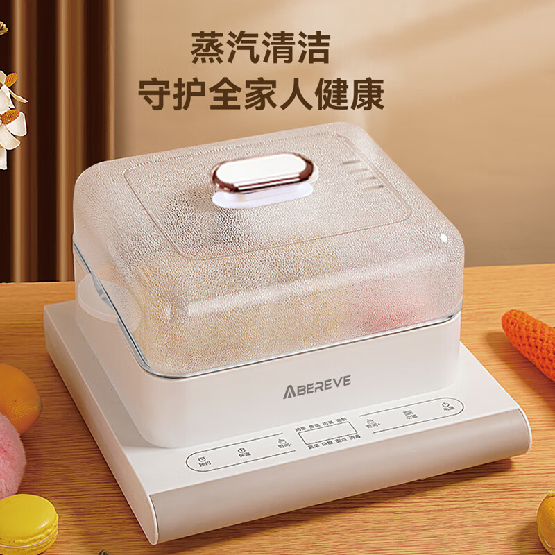 艾贝丽电蒸锅ABL-ZG165高清大图