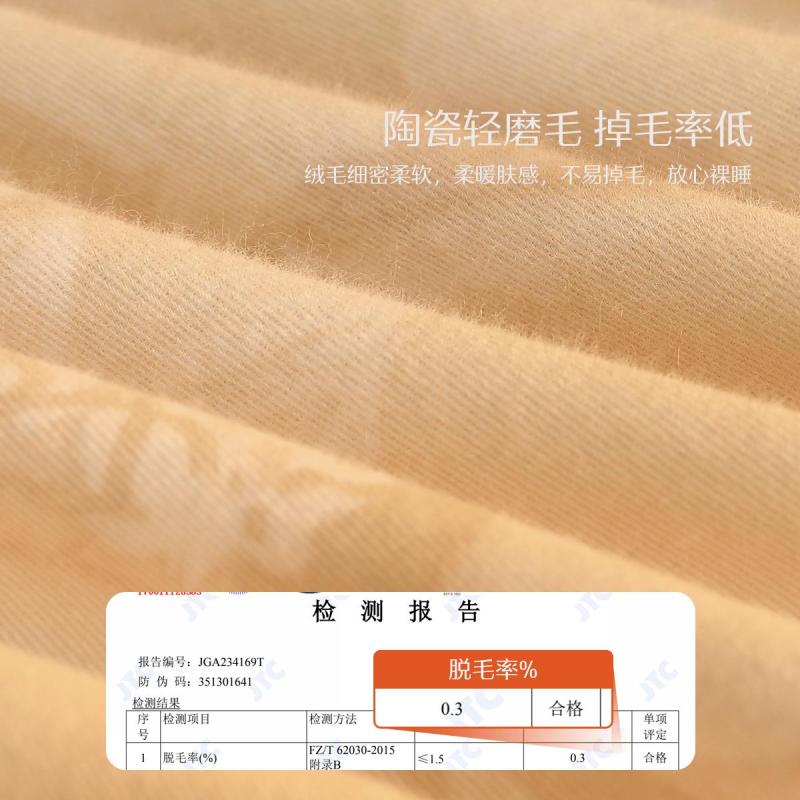 水星家纺全棉磨毛抗菌吸湿发热四件套单双人被套床单冬季保暖套件新床品