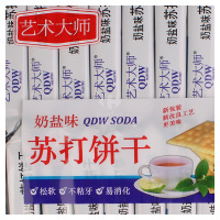 艺术大师奶盐苏打500g