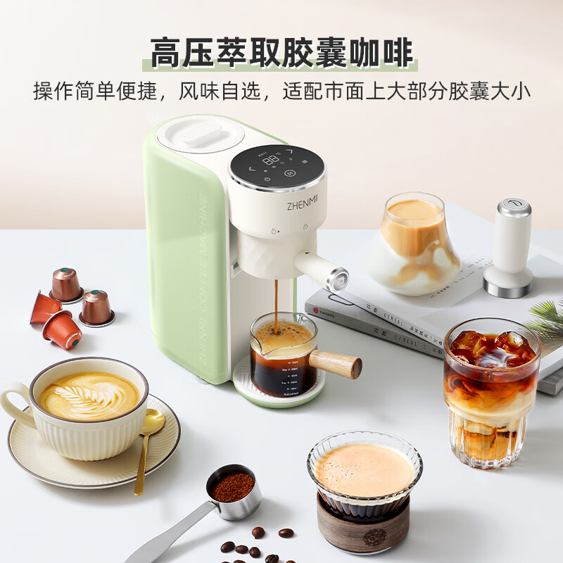 臻米(ZHENMI)咖啡机 意式便携式半自动家用小型迷你浓缩咖啡茶饮机美式咖啡 意式咖啡+胶囊+茶饮三合一小米MI生态链高清大图