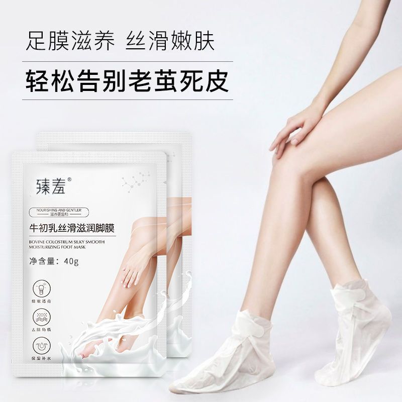 李佳琦推荐山羊奶脚膜皮老茧美白保湿去角质嫩白足膜手膜护理特惠装足膜2 1 发三袋 报价 参数 图片 视频 怎么样 问答 苏宁易购