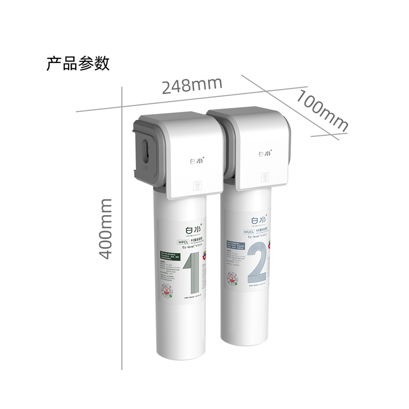 曼瑞德 超滤净水机净水器 白水美茵系列 家用直饮自来水厨房过滤