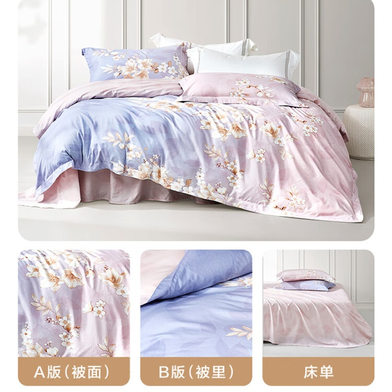 罗莱家纺 全棉四件套 云梦薇 200*230cm(床单款)高清大图