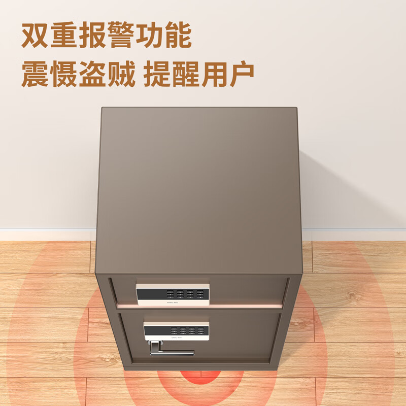 得力(deli)保险柜 镇山虎系列保管箱 高100CM双门双层保管柜 家用办公电子密码保密柜 27361