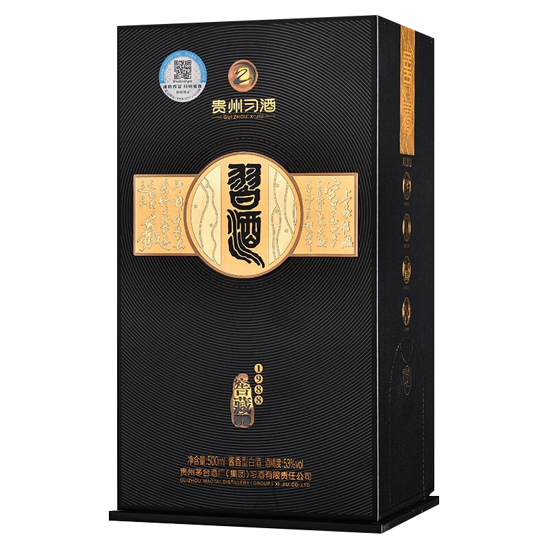 習酒(XI LIQUOR)白酒报价_参数_图片_视频_怎么样_问答-苏宁易购