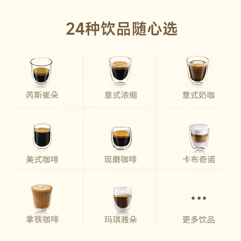 咖博士 咖啡机 H10奶咖机 商用意式全自动7英寸触摸屏办公室研磨一体[颜色随机]高清大图