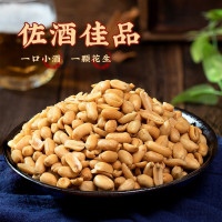 洽洽(chacheer) 椒盐香花生 88g*6袋