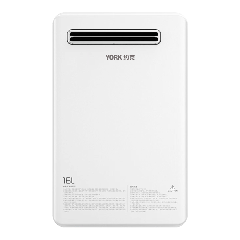 约克(YORK)16升户外燃气热水器 JSW30-W16智能恒温大水量户外安装线控防冻(12T天然气)高清大图