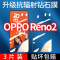 飞膜宝OPPOReno2钻石膜全屏覆盖Reno2钢化膜高清抗蓝光防摔防爆手机贴膜