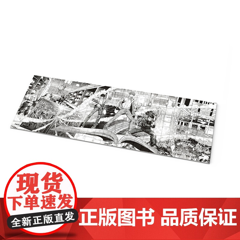 盗墓笔记系列周边 八一七稻米节旋转立牌流沙票根 拼图口袋伞桌垫高清大图