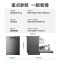 美的(Midea)洗碗机嵌入式 全自动16套独立式刷碗机 智能双变频烘干除菌洗碗机 GX600Plus