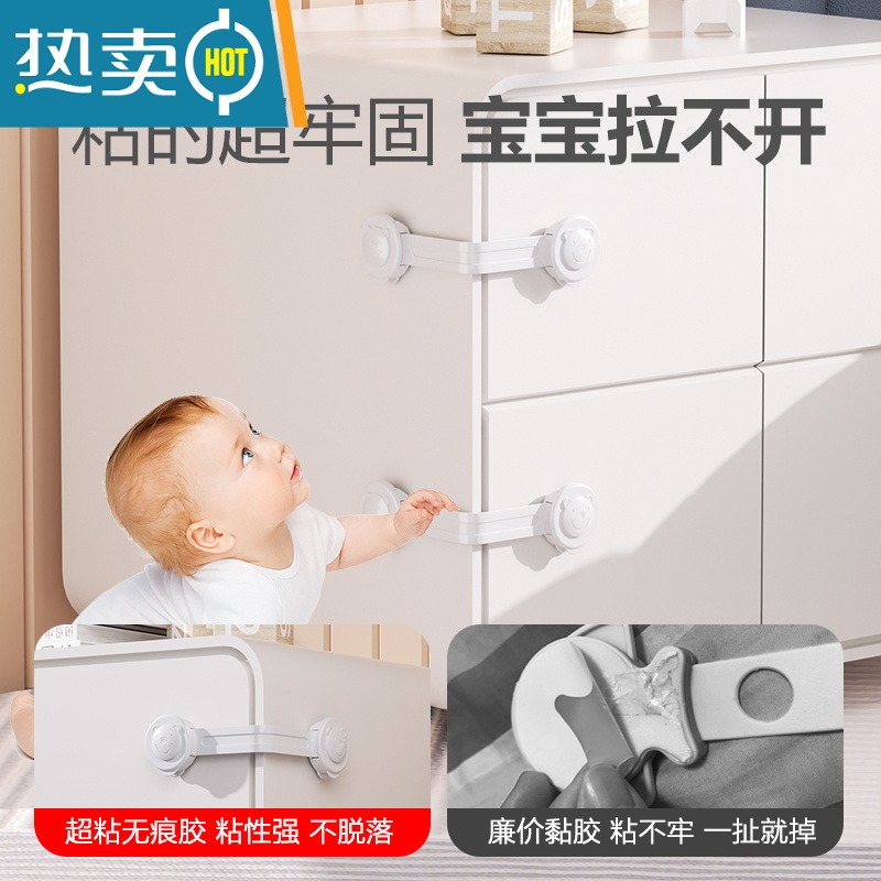 显彩儿童对开锁宝宝安全锁防夹手婴儿防护锁抽屉扣柜门锁冰箱锁窗户锁 抽屉锁4只装+对开锁4只装房门安全扣高清大图
