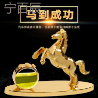 汽车香水摆件创意车内饰品车载香水座式香薰除异味豹马男车上用品