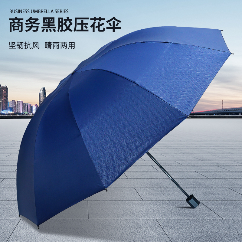 红叶晴雨两用伞防晒紫外线黑胶遮阳伞超轻男女太阳伞手动折叠小巧高清大图