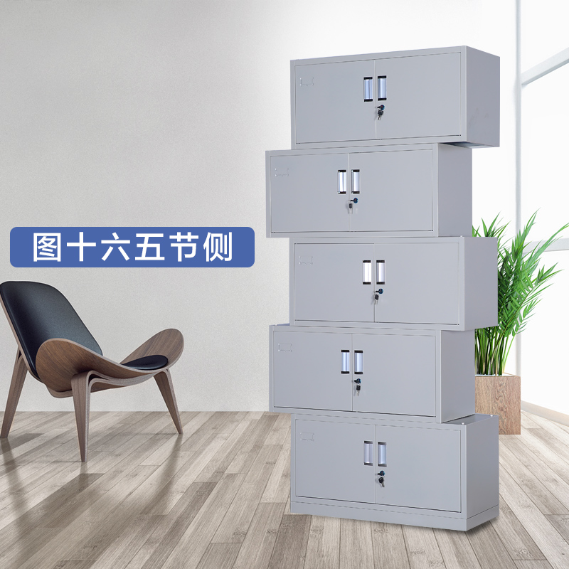 鑫环境 加厚五节档案柜铁皮柜文件柜档案柜办公室资料柜其他金属办公柜类带锁家用储物阳台柜高清大图
