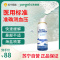 欧格斯生理盐水鼻腔海水洗鼻盐