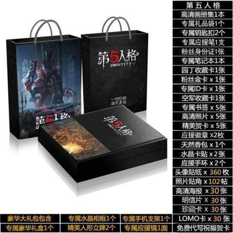高清画集[单本A] 第五人格 第五人格画册集全人物明信片动漫卡片周边赠钥匙扣立牌海报大礼包