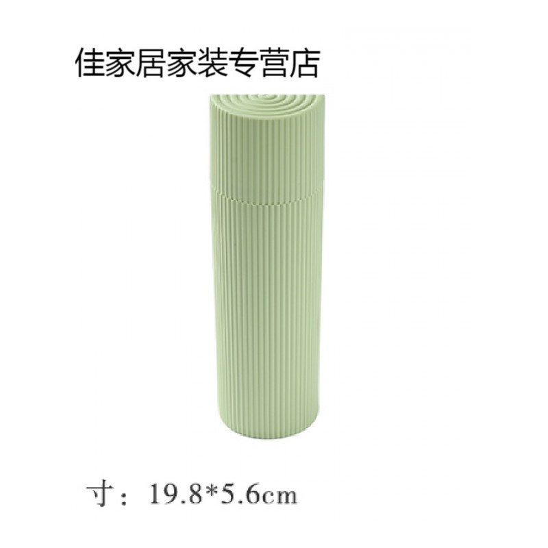 家柏饰(CORATED)便携式旅行带盖牙刷盒刷牙洗漱牙具盒牙刷筒牙膏牙刷收纳盒漱口杯 北欧绿