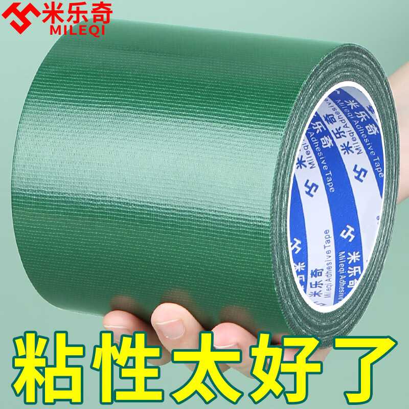 米乐奇 强力高粘度绿色布基胶带篷布帆布修补贴加厚耐磨防晒遮阳伞破洞补漏货车帆布胶布绿色-60mm*20米*1