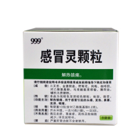 三九999感冒灵颗粒10g*9袋 解热镇痛感冒头痛发热鼻塞流涕