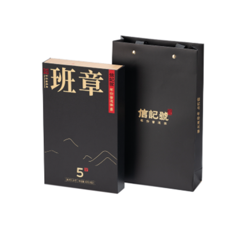 八马茶业信记号中华老字号 普洱茶 班章5年生普64g盒装茶叶