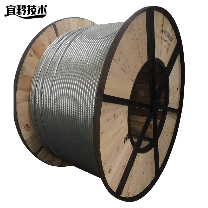 宜黔技术 钢芯铝绞线 LGJ240/40 米高清大图