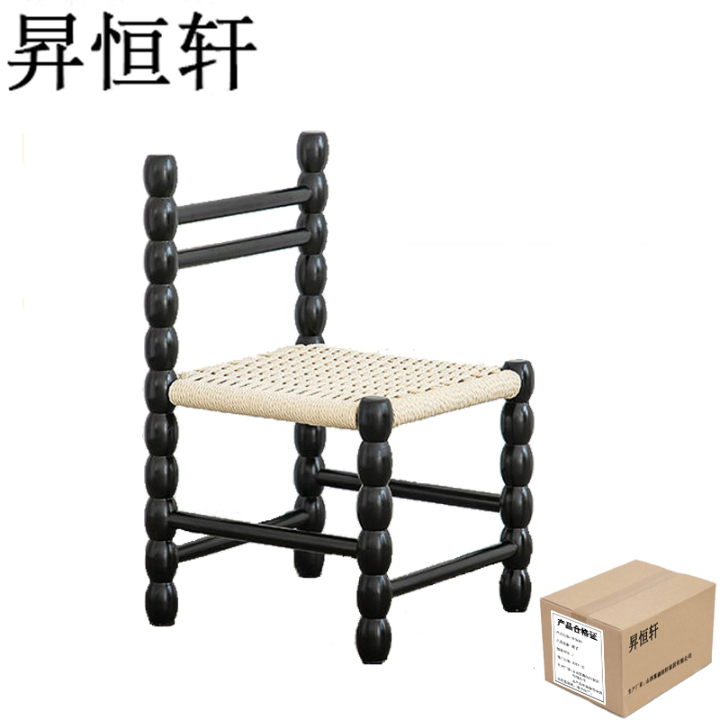 昇恒轩 实木编绳凳子现代简约家用靠背椅 SHX - 666 小号黑色 / 把
