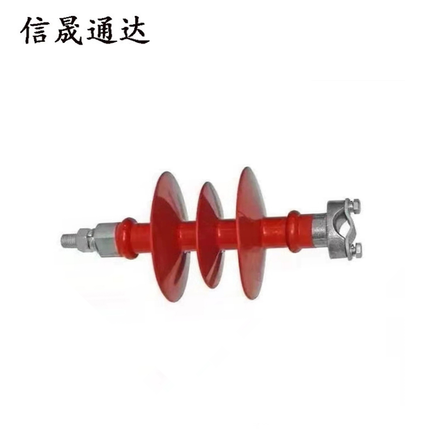 信晟通达 针式复合瓷瓶 FPW-10/3 个高清大图