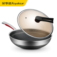 荣事达(Royalstar)不粘锅炒锅家用316不锈钢炒菜锅电磁炉煤气灶专用平底锅锅具 配蒸屉