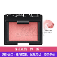 纳斯(NARS)腮红 修容盘 Blush炫色腮红/胭脂 4.8g Orgasm 经典高潮 定妆提亮肤色 色泽持久