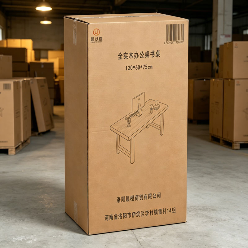 晨以橙 全实木办公桌书桌 120*60*75cm 张高清大图