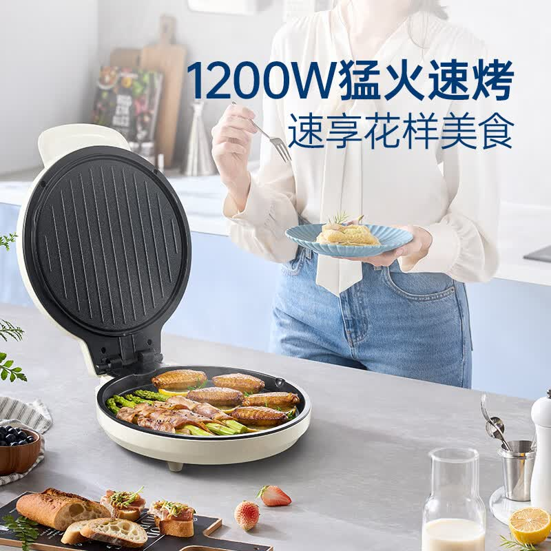 摩飞电器(MORPHY RICHARDS)电饼铛MR6105 3.5L家用电饼档双面加热煎饼烙饼高清大图