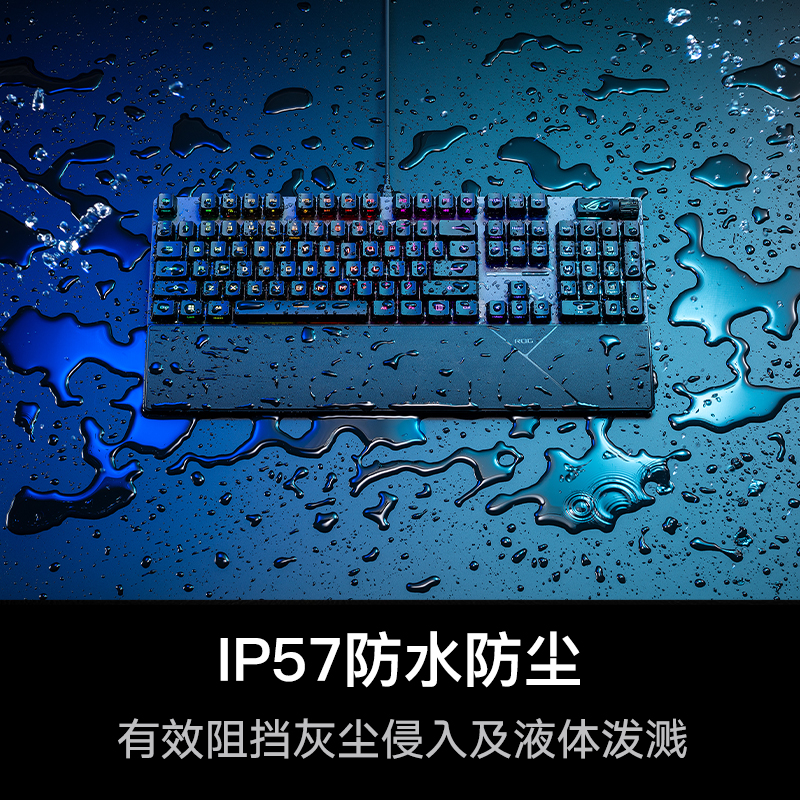 ROG 游侠2 RX红轴PBT版 游戏机械键盘 IP57防水防尘 增补空格键 卫星轴结构 直觉触控按键 键线分离高清大图