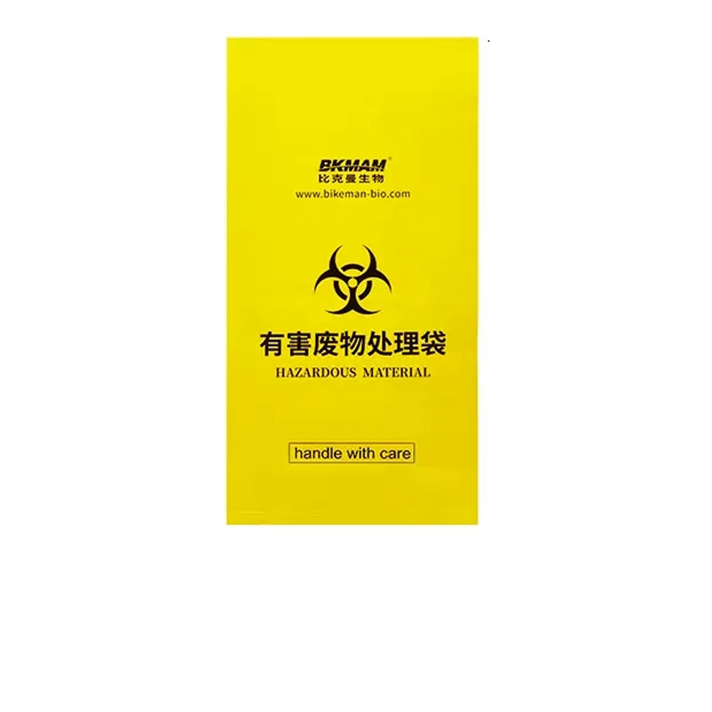 BKMAMLAB比克曼生物防化垃圾袋 50个装高清大图