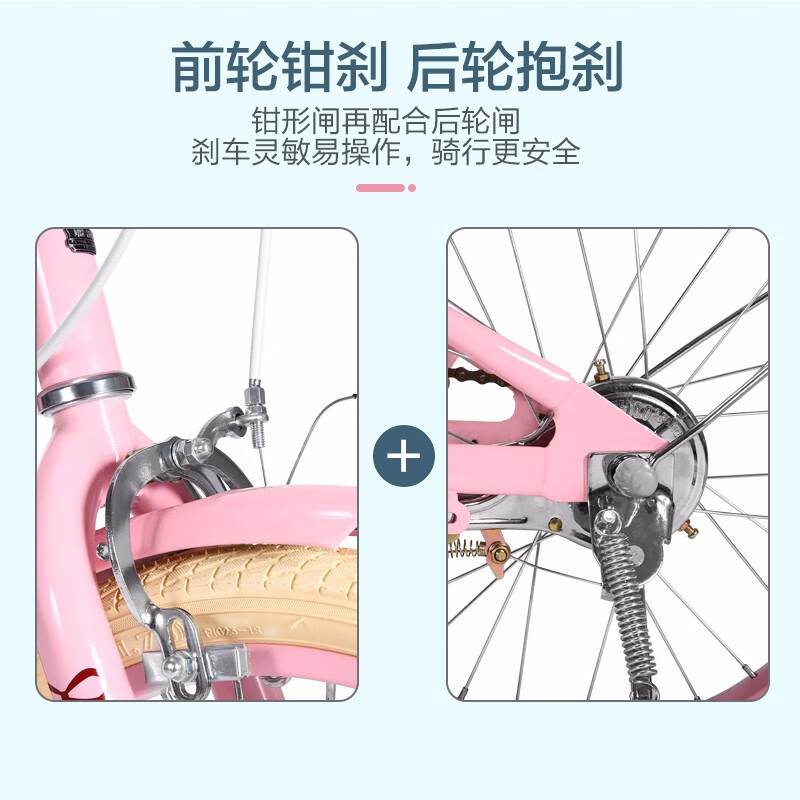 飞鸽儿童自行车女中大女童脚踏车公主款6-8-10岁小孩子女式通勤车p180 18寸
