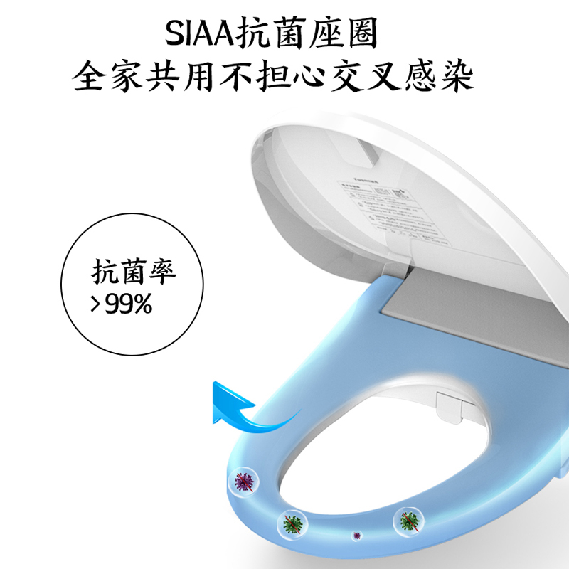 东芝TOSHIBA智能马桶盖家用马桶坐便器遥控手柄即热暖风烘干除臭感应夜灯座圈加热冲洗马桶盖官方授权
