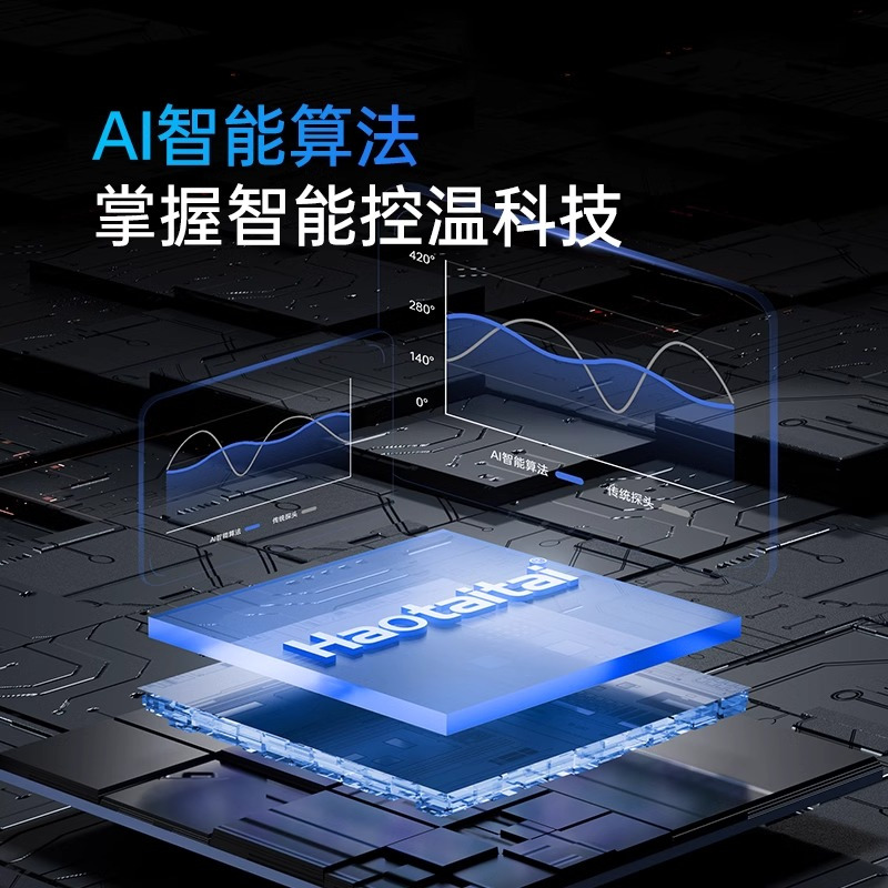 Haotaitai燃气灶JZT-H201天然气5.2kW双灶防干烧双定时高端智能灶APP智能菜谱语音指引烹饪
