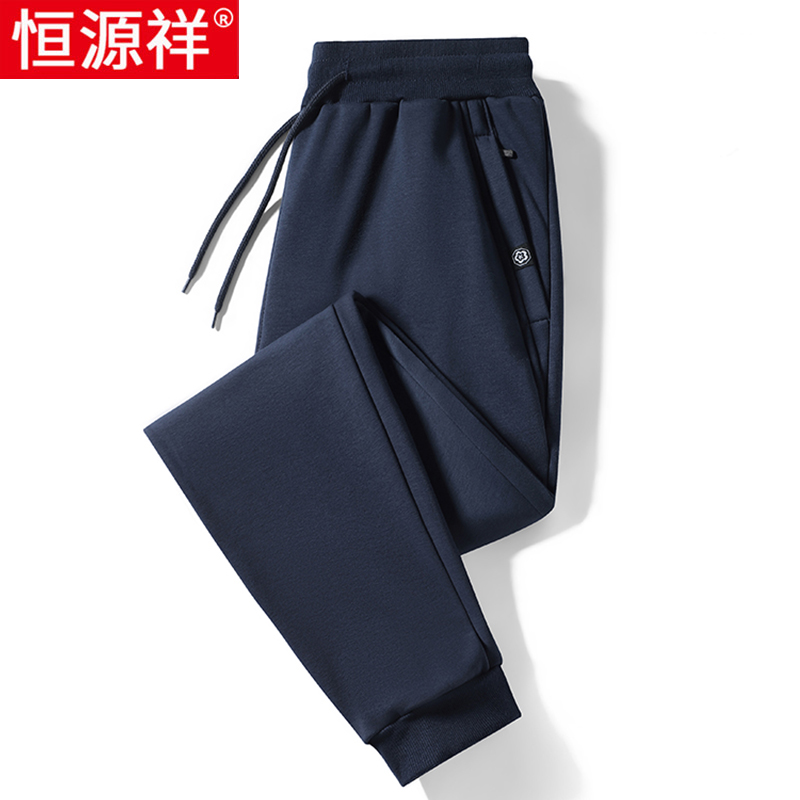 恒源祥春秋款卫裤子男士休闲裤秋季中年直筒束脚裤纯棉运动裤加绒高清大图