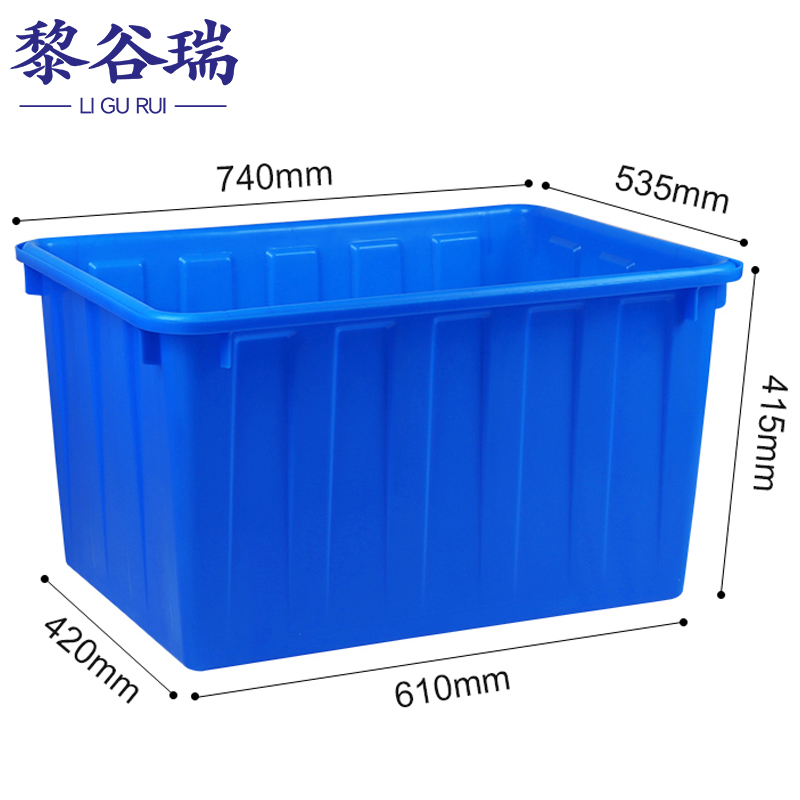 黎谷瑞塑料箱 塑料水箱140#个