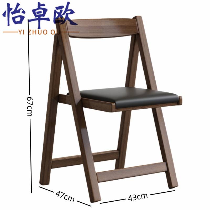 怡卓欧靠背椅高清大图