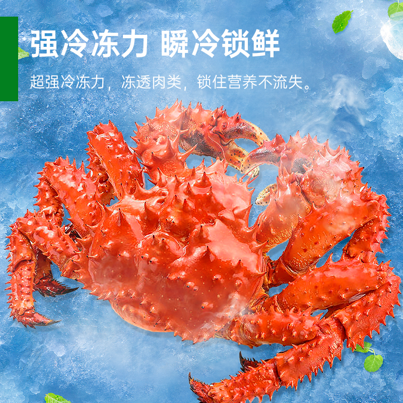 意黛斯商用卧式冰柜冰淇淋柜雪糕柜保鲜柜展示柜超市大容量玻璃门冷藏冷冻饮料冰箱水果烧烤点菜陈列柜深岛柜BD/BC-498L高清大图