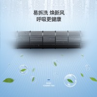 格力(GREE)电风扇FL-09X62Bh 塔扇 智能遥控 落地扇 家用 静音 无叶 立式 摇头定时 风扇