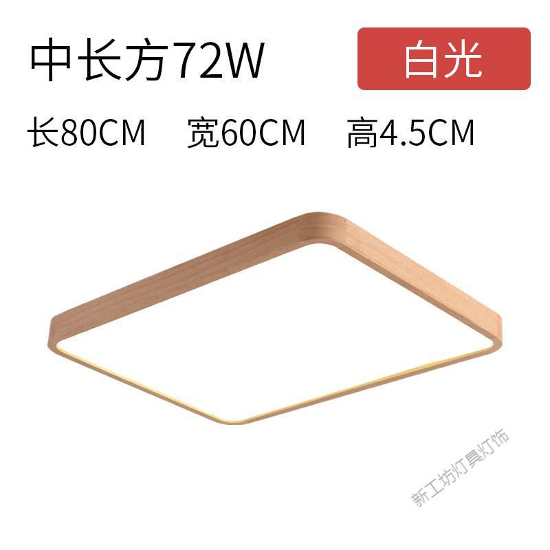 苏宁放心购 2020新款客厅灯大气家用吸灯顶灯led日式吸顶灯简约现代卧室灯具