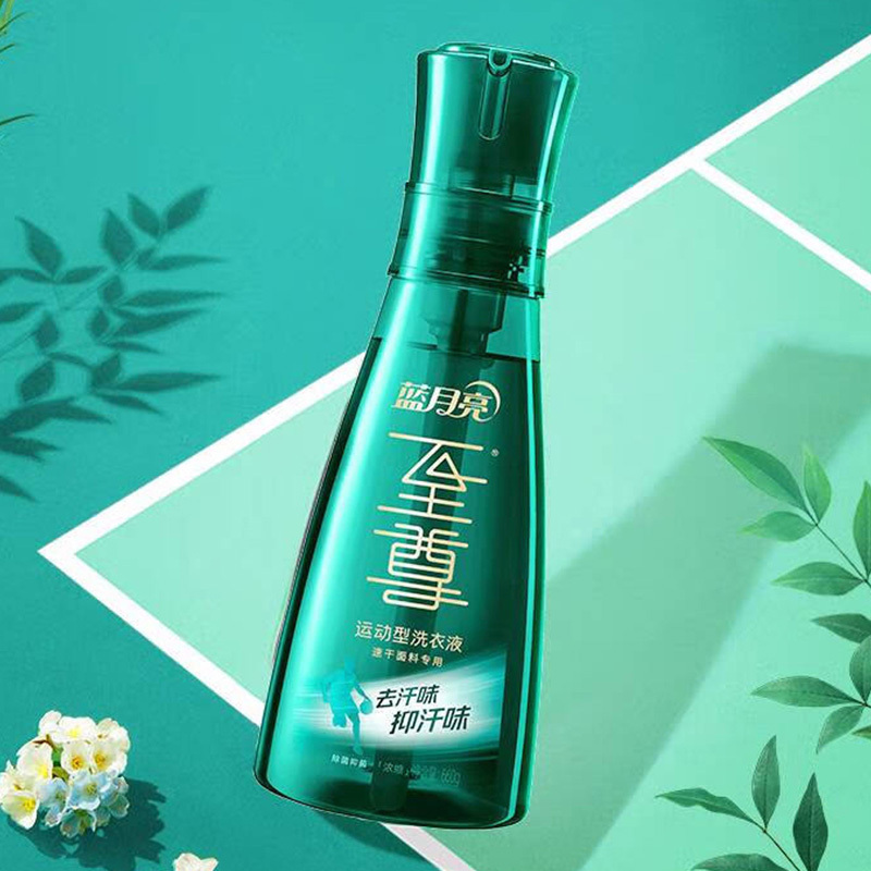蓝月亮洗衣液运动特效至尊青茶香洗衣液660g(包装随机)高清大图