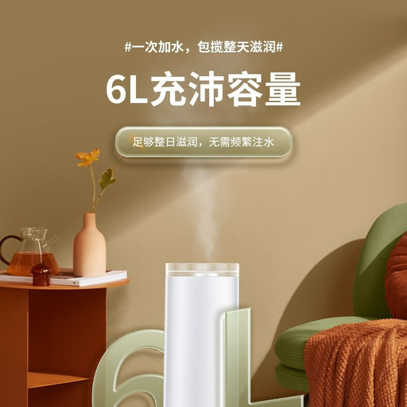 荣事达(Royalstar)加湿器家用大容量水箱加水卧室办公室多功能喷雾净化器 6L RS-V60F高清大图