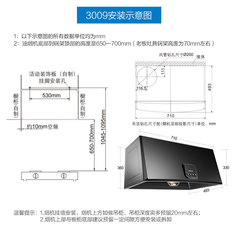 老板(ROBAM)抽油烟机单油烟机 按键式 16立方 中式油烟机 吸油烟机 CXW-185-3009