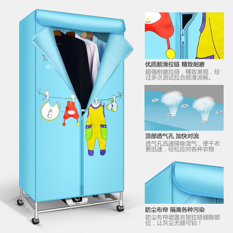 先科干衣机家用烘干机折叠速干衣小型烘衣机婴儿衣服风干机烘干器 灰绿色铁管遥控款高清大图