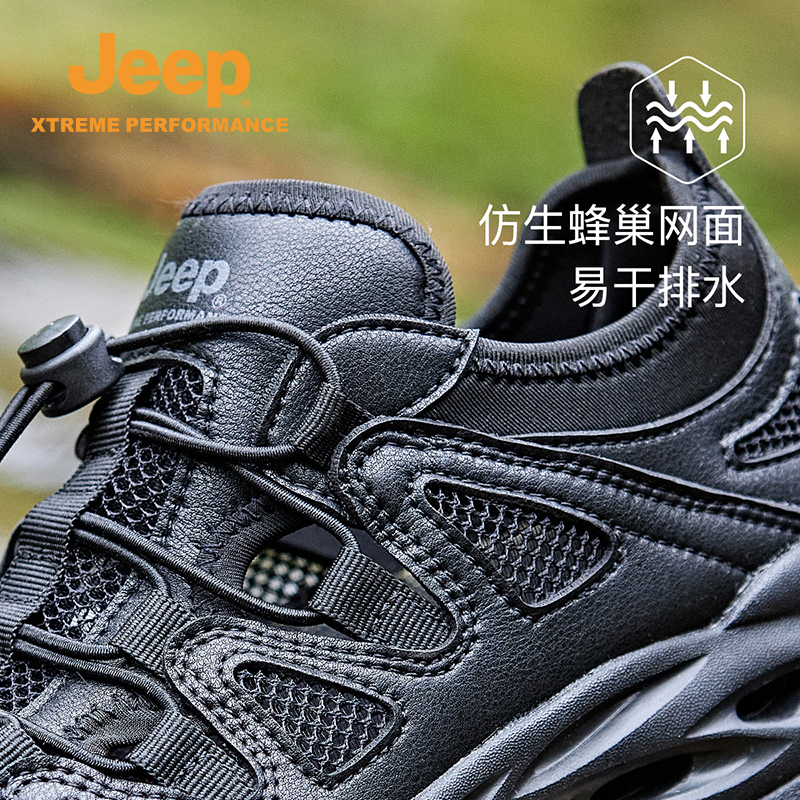 Jeep吉普官方正品透气溯溪鞋男户外轻便防割涉水鞋防滑水陆两栖鞋