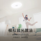 飞利浦小米米家led智能吸顶灯简约现代客厅卧室顶灯具照明灯智睿