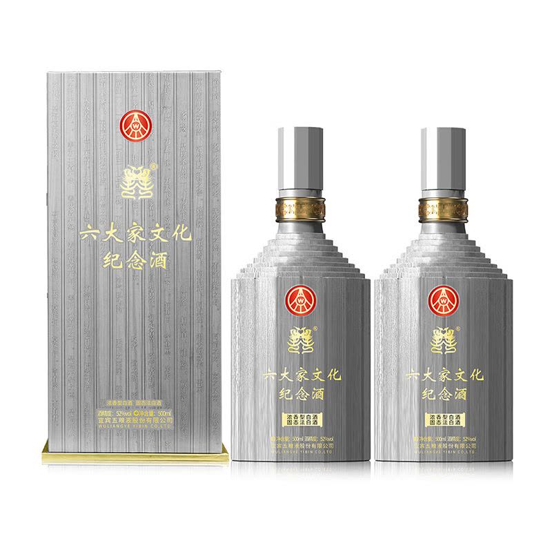 五粮液六大家文化纪念版52度500ml 浓香型白酒2970【价格图片品牌